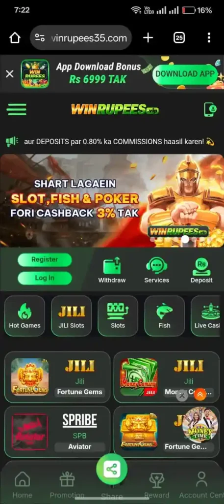 Win Rupees Game APK