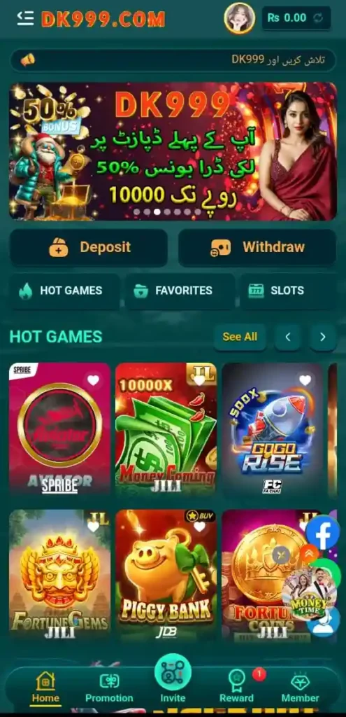 DK999 Game Latest Version