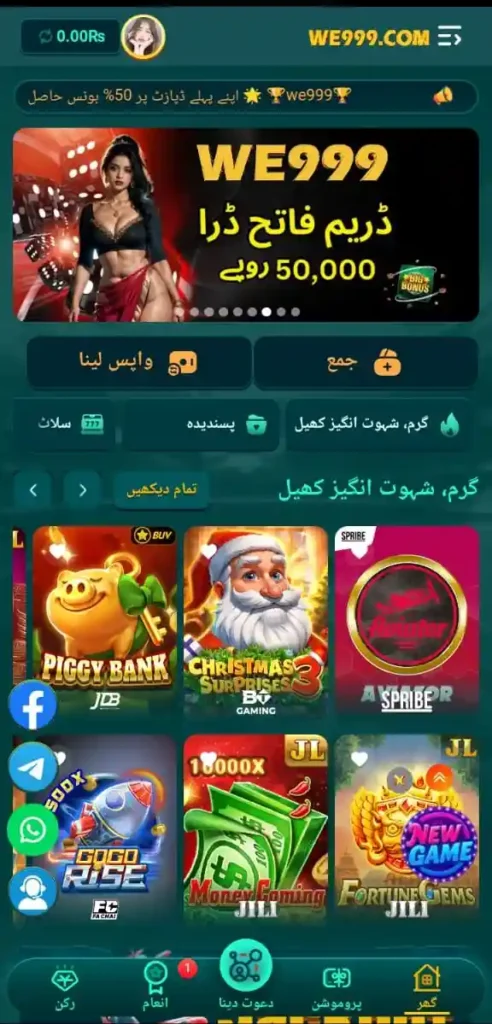 We999 Game Download Real Earning game