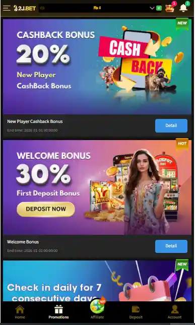 2J BET Game Download