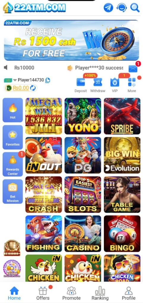 22 ATM Latest Version